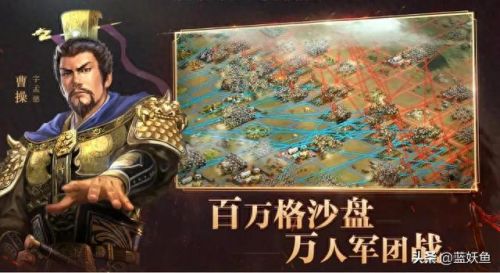 三国7秘籍(三国曹操传攻略)插图3