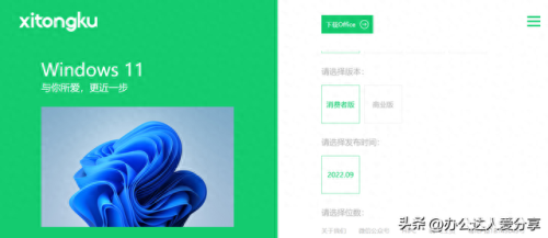 windows8软件(windows8应用推荐)插图2