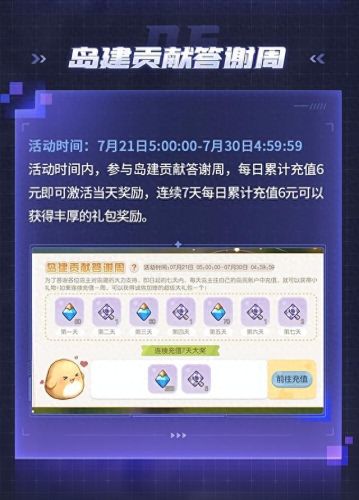 奥比岛王子星球(奥比岛黑马王子)插图15