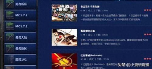 好玩的大型网游(十大平民耐玩手游)插图9