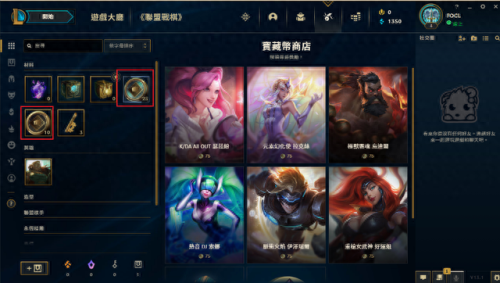 lol赠送英雄(英雄联盟怎么赠送英雄)