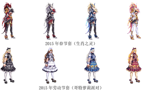 dnf女鬼剑十大最美时装套(dnf女鬼剑最新版本更新内容)插图8