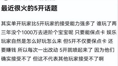 梦幻西游单开平民首选门派(梦幻西游平民玩家玩什么门派最好)插图