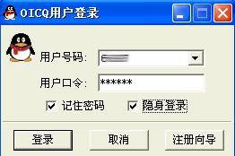 qq透明皮肤素材(qq怎么上传透明表情包)插图2