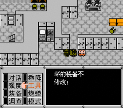 重甲机兵(重甲机兵最终明奇版攻略)插图14