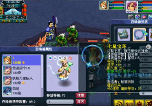 秘境降妖(秘境降妖最后一关)插图17