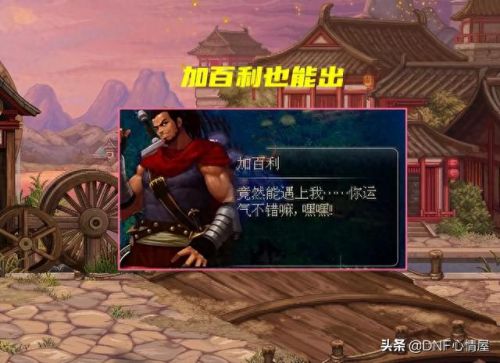 dnf异界装备怎么净化(dnf怎么净化装备异界气息)插图2