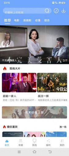 快手看片(成年人免费在线看的惊悚动作片)插图1