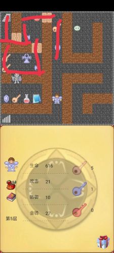 魔塔50层攻略(魔塔50层通关图文教程)插图6