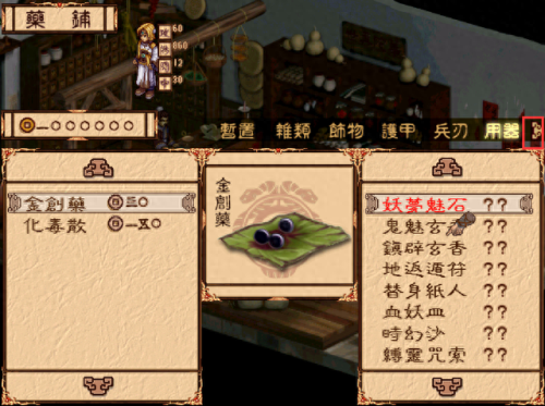 rpg游戏推荐(手机游戏推荐)插图21