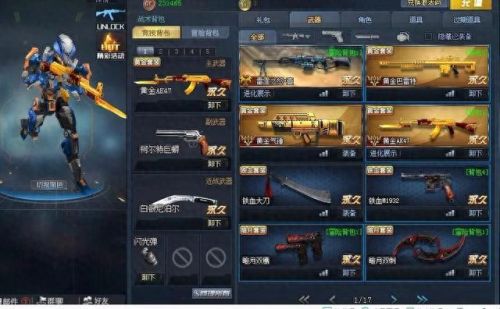 冒险王双人(好玩的双人横版游戏)插图23