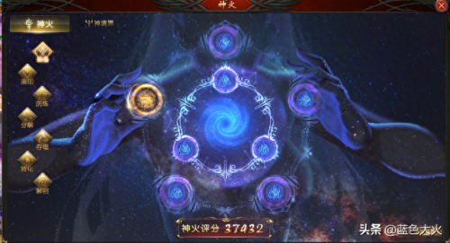 魔域2.0攻略(魔域怎么玩图解)插图5