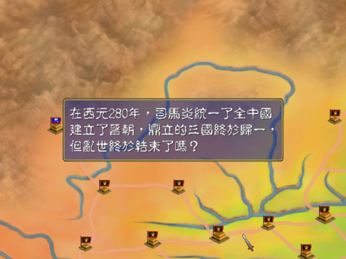 三国群英传1手机版单机(三国群英传1正版单机)插图6