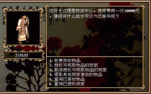 金庸群侠传单机手机版(金庸群侠传绅士版mod)插图5