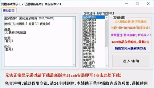造梦西游2(造梦西游3卡bug刷等级)插图