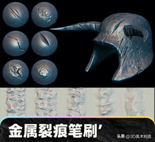 PS睫毛笔刷(睫毛笔刷procreate)插图5