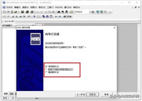打包安装程序(华为手机打包安装程序)插图7