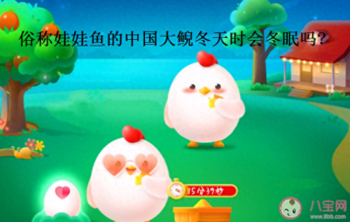 娃娃鱼冬天会冬眠吗(娃娃鱼吃什么食物)