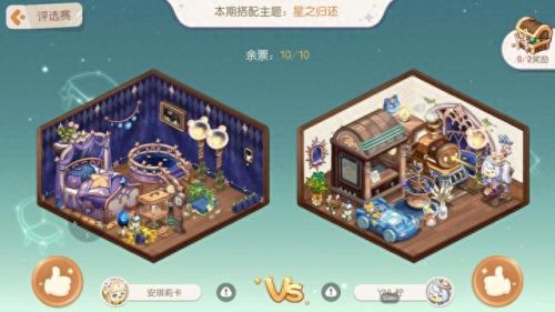 奥比岛小游戏(双人小游戏)插图8