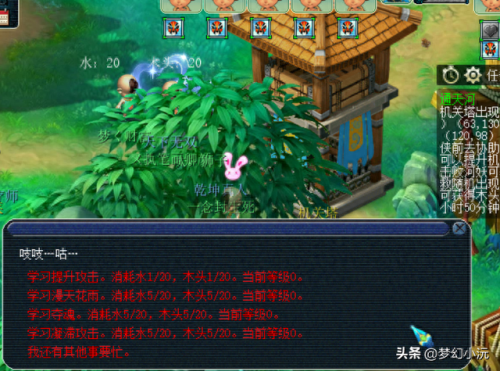 通天河副本攻略(梦幻西游通天河副本攻略)插图6 通天河副本攻略(梦幻西游通天河副本攻略)插图6