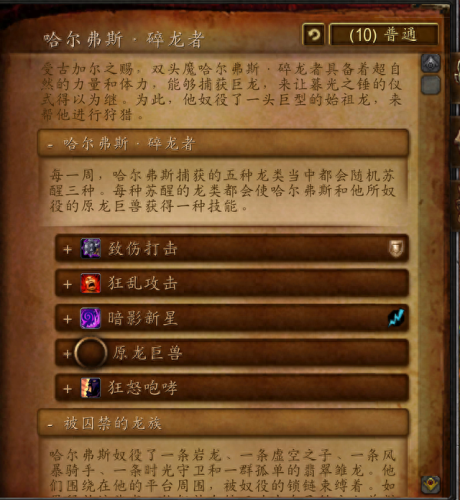 暮光堡垒入口在哪(奥格瑞玛怎么去暮光堡垒)插图6