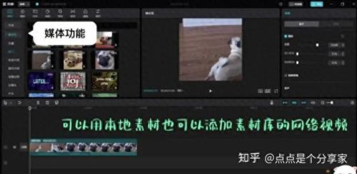 mtv制作软件(vegas制作mtv教程)插图
