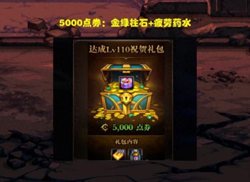 dnf疲劳(dnf疲劳药水领取大全)插图1