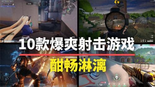 战争游戏(使命召唤14二战)插图