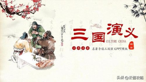 奥汀三国群英传2单机手机版(奥汀三国群英传2单机版玩法攻略)插图4