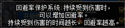 dnf竞技场(dnf竞技场怎么进去)插图9