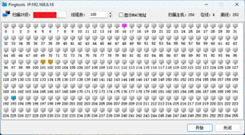定时关机小助手(手机有定时关机功能吗)插图