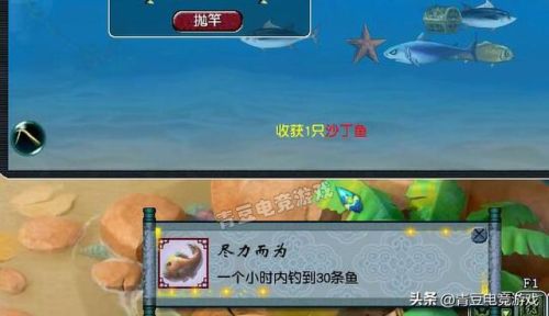 梦幻西游钓鱼技巧攻略(五开钓鱼一小时多少积分)