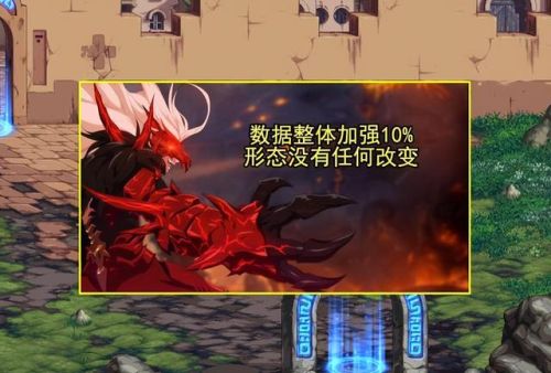 dnf红眼加点(DNF狂战士职业攻略)插图