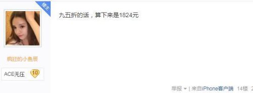 cf王者轮回(cf八月王者的轮回提高中奖率技巧)插图7