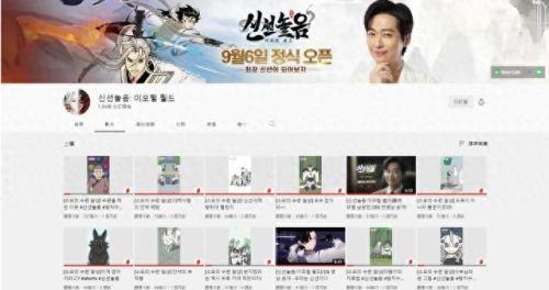 一念逍遥天下名剑(一念逍遥)插图8