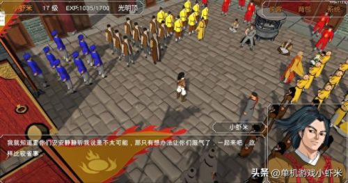金庸群侠传全攻略(金庸群侠传各种玩法)插图3