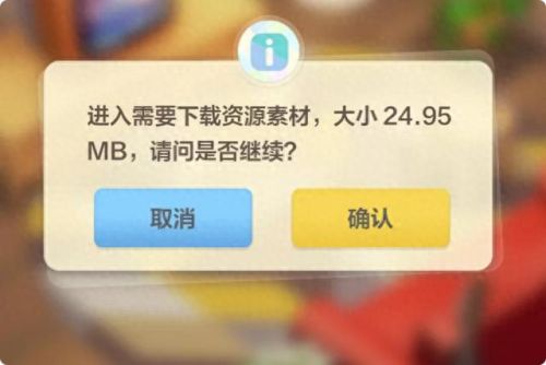 qq软件乐园(怎么关闭超级qq秀乐园)插图12