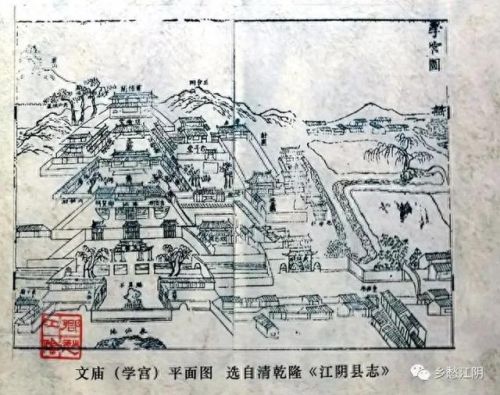 江阴市暨阳论坛(江阴暨阳论坛)插图5