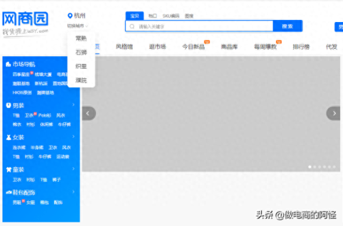 甩手工具箱(甩手工具箱操作教程)插图4