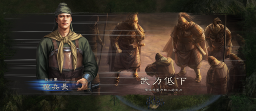 三国志12手机版单机游戏(经典三国志单机版)插图5