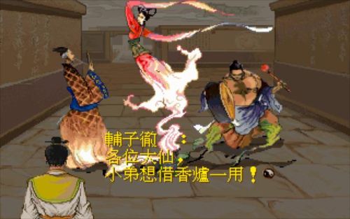 经典电脑单机游戏大全(pc单机老游戏)插图