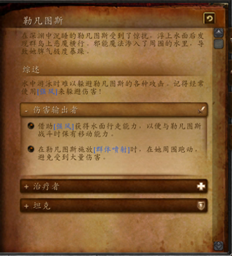 冷血的杜贡(冷血的杜贡掉落)插图15