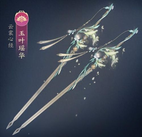 剑三明教(剑三明教焚影圣诀介绍)插图3