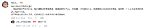 火炬之光2mod(3DM火炬之光2)插图13