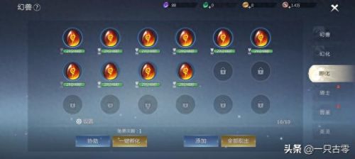 魔域2.22攻略(魔域2.4 攻略)插图3