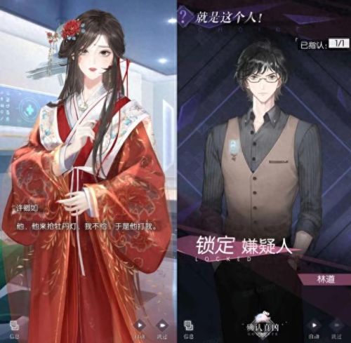 换装游戏大全(日本小姐姐室内换装的游戏)插图16 换装游戏大全(日本小姐姐室内换装的游戏)插图16