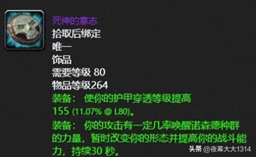 黑铁矮人(黑铁矮人解锁条件)