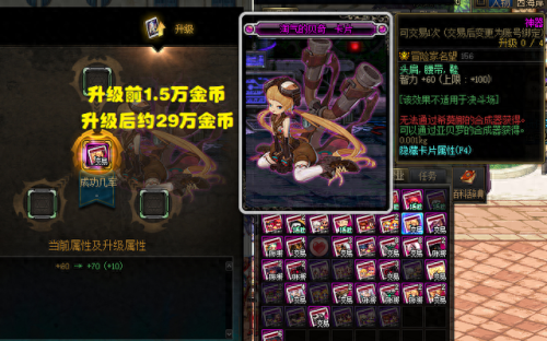 dnf如何快速赚钱(dnf怎么挣钱稳定又快)插图3