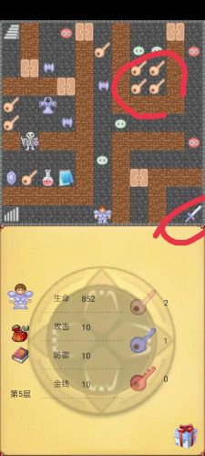 魔塔50层攻略(魔塔50层通关图文教程)插图3