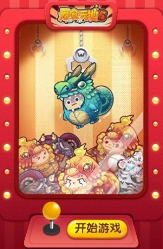 吞食天地5(安卓吞食天地2完全版)插图4